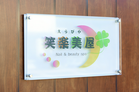 店頭パネル